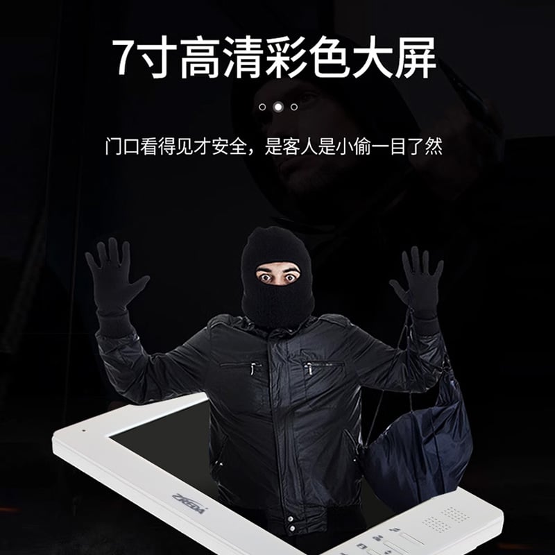UT-73B 楼宇对讲室内机 图3