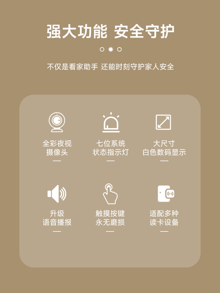 UD-2楼宇对讲门口机 图4