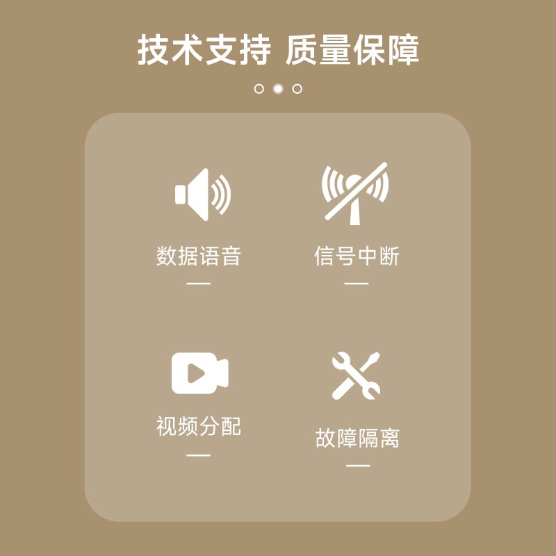 Z1032/4楼层解码器 图3