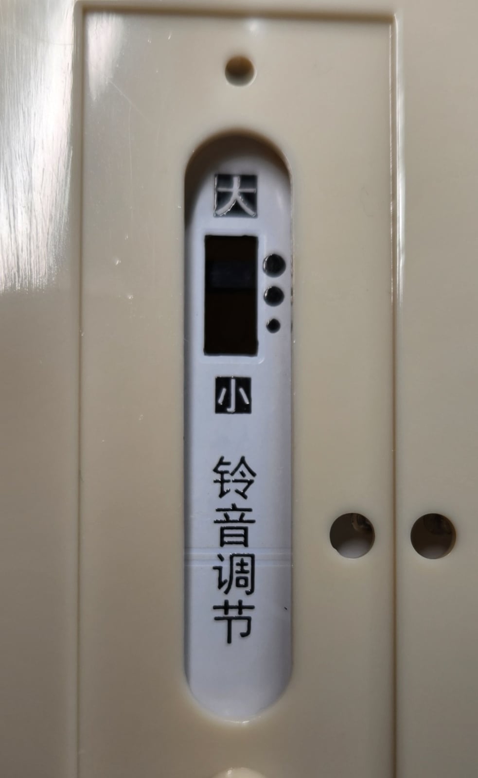 UT-23B楼宇对讲室内机 图4